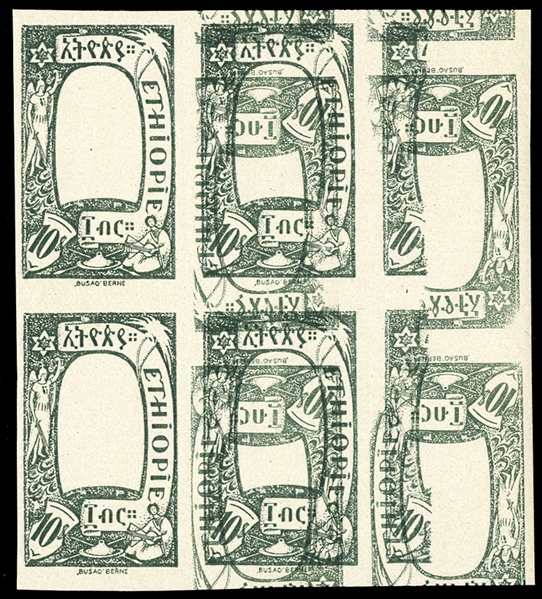 ETHIOPIA (134var) 1919 10g green, imperforate block of six, Center Omitted, frame double, one inverted in middle vertical pair, n.h., v.f.