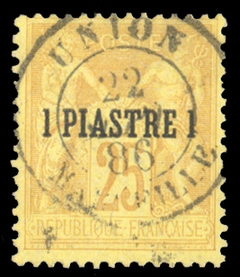 French Offices in the Turkish Empire (1) 1885 1pi on 25c Type Sage, canceled "Union Marseille" 22 July, 1886, fine and unusual "Messagerie Maritime" pmk applied on French Levant adhesive