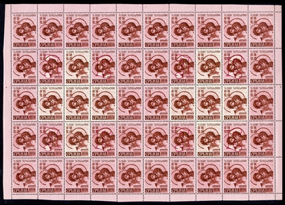GERMAN WORLD WAR II OCCUPATION ISSUES German Occupation of Serbia  (Mi.54-57AI-IV.54-57II) 1943 Red Cross, set of four sheets of 50, groundwork with points-up, engraver''s markings, etc., n.h.,...