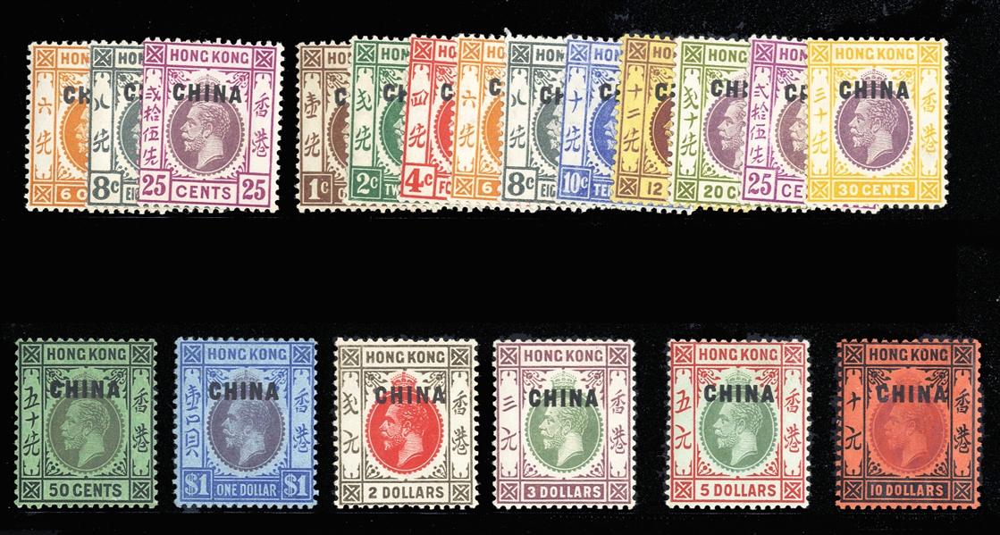 GREAT BRITAIN British Offices in China (1-16) 1917-21 1c-$10 China overprints, complete set, also additional 6c, 8c and 25c shades, h.r., fine-v.f., cat. $2,369