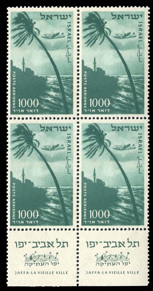 Israel  C16  1953-56 1000p green, tab block of four, never hinged