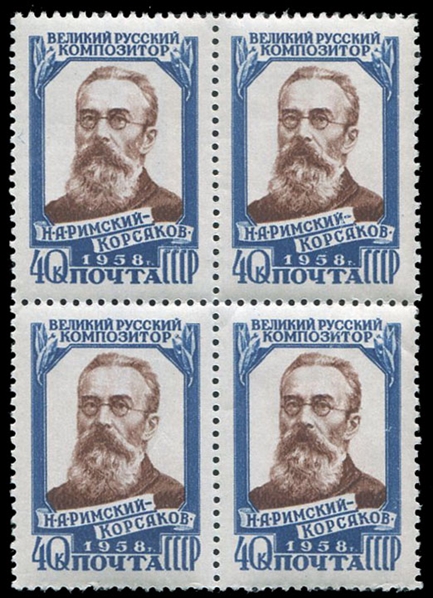 Russia  2074  1958 Rimski-Korsakov, block of four, never hinged