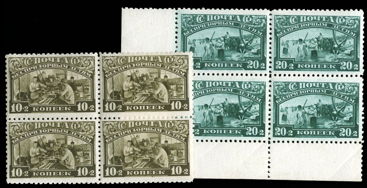 Russia  B55, 57  1929 10k and 20k, blocks of four, never hinged, natural wrinkles