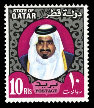 Qatar  360C 160 1973 10r Sheik Khalifa, never hinged
