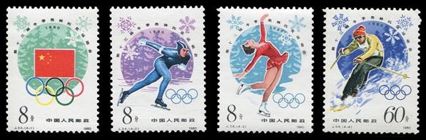 China PRC  1582-1585  1980 Winter Olympics, set of four, never hinged