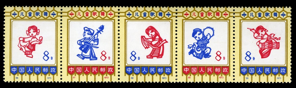 China PRC  1121a  1973 Dancing Girl, se-tenant horizontal strip of five, unfolded, never hinged