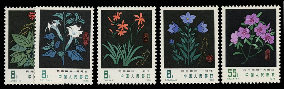 China PRC  1435-1439  1978 Medicinal Plants, complete set, never hinged