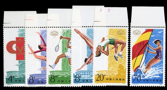 China PRC  1877-1822  1985 5th National Games, sheet margin set of six, never hinged