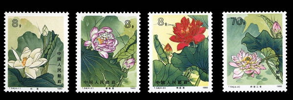 China PRC  1613-1616  1980 Flowers, set of four, never hinged