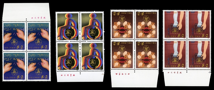 China PRC  B3-6  1985 China Welfare Fund, set of imprint blocks of four, never hinged