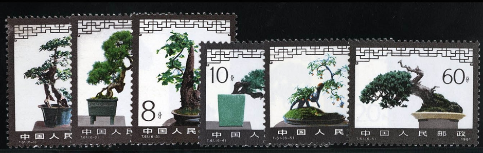 China PRC  1665-1670  1981 Landscapes, complete set, never hinged
