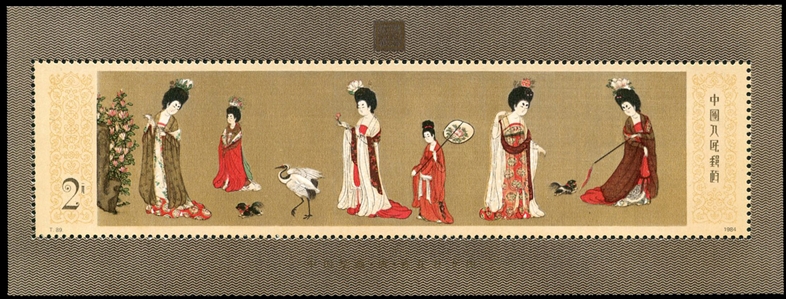 China PRC  1904  1984 Beauties Wearing Flowers souvenir sheet, never hinged
