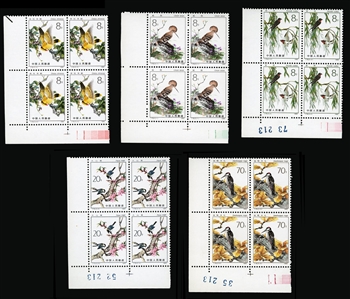 China PRC  1805-1809  1982 Cuckoos, set in corner margin blocks of four, never hinged