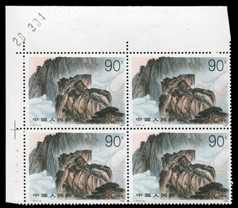 China PRC  2225-2228  1989 Mountains, set of four in corner margin plate blocks of four, never hinged