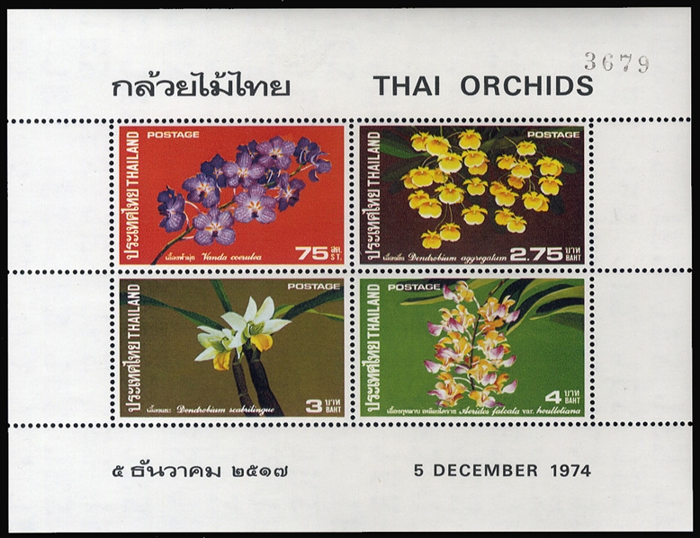 Thailand  717a  1974 Orchids souvenir sheet, never hinged