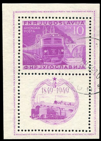 Yugoslavia  C33 105 1949 Electric Train souvenir sheet, used