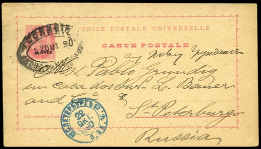 Portuguese Colonies Azores   1890 20c Postal Stationery card to St. Petersburg, with blue cyrillic arrival postmark, a rare destination
