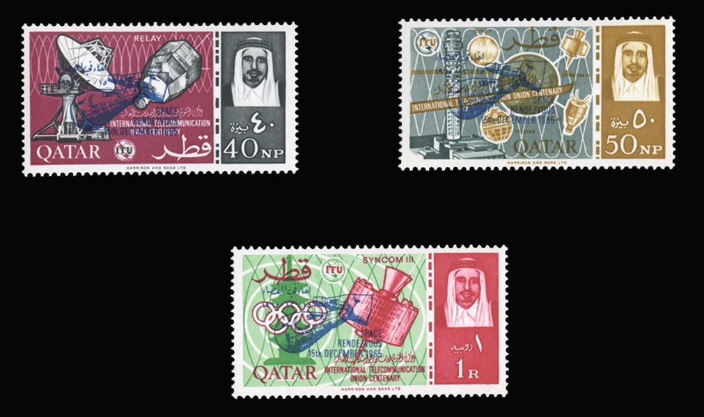 Qatar  96-98 150 1966 Satellite, overprinted in blue, set of three, never hinged