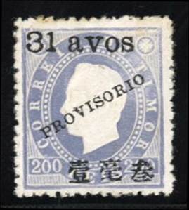 Portuguese Colonies Timor 42 32.5 1895 31a on 200r gray lilac, unused without gum as issued