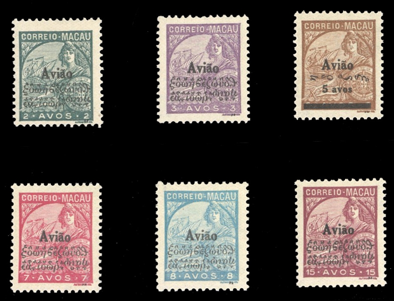 Macao  C1-6 94.75 1936 Airpost, set of six, disturbed gum