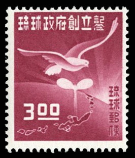 United States Possessions Ryukyu Islands 18 80 1952 3y deep plum, never hinged