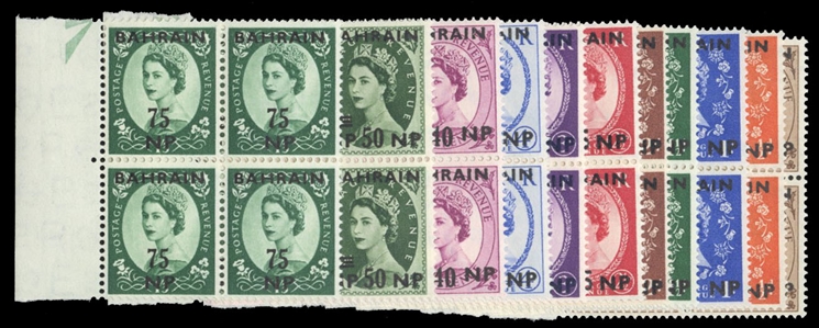 British Commonwealth Bahrain 104-114 43 1957 QEII, complete set in blocks of four, never hinged