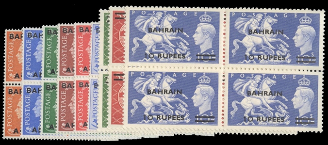 British Commonwealth Bahrain 72-80 503 1950-51 George VI, complete set in blocks of four, never hinged