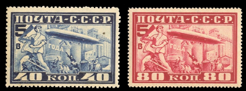 Russia Air Post C12-13 250 1930 Zeppelin, set of two, never hinged