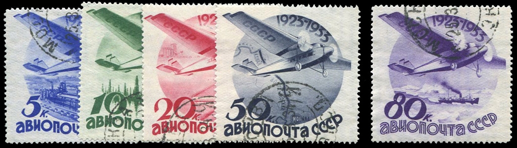 Russia Air Post C45-59  1933 Civil Aviation, watermarked, set of five, cancelled to order (hinged)