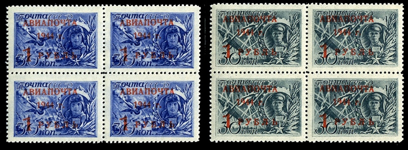 Russia Air Post C80-81  1944 Surcharges, set of two in blocks of four, never hinged
