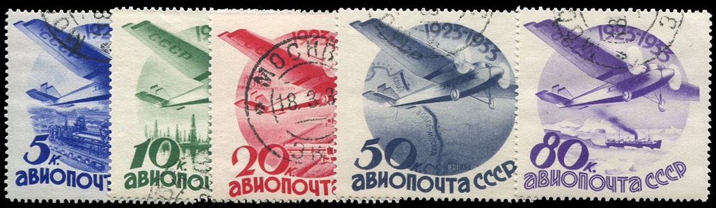 Russia Air Post C40-44  1933 Civil Aviation, set of five, cancelled to order (hinged)