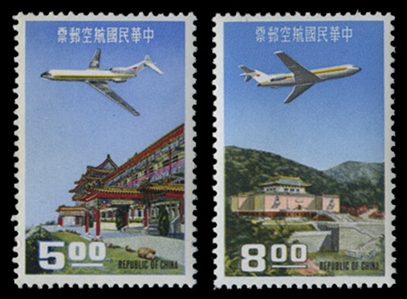 China - Republic (Taiwan) Air Post C76-77  1967 Air Post, set of two, never hinged