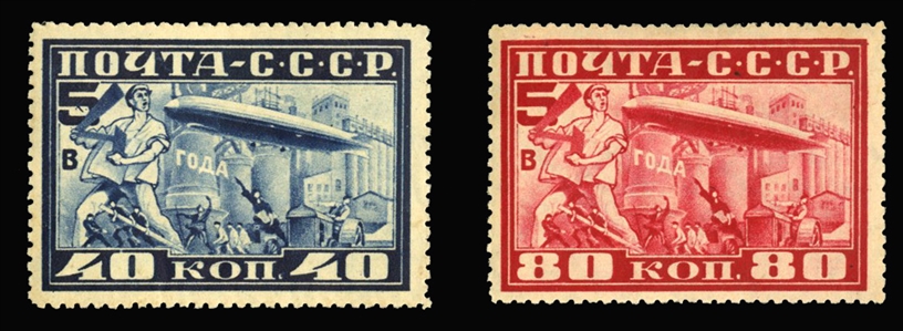Russia Air Post C12-13a 140 1930 Zeppelin, set of two, perf. 10 1/2, hinged, 80k with natural inclusion