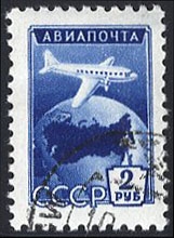 Russia Air Post C94var  1955 2r Globe and Plane, deformed ""y"" or ""ryb"" variety, cancelled to order