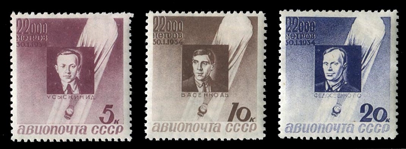 Russia Air Post C50-52  1934 Stratosphere Disaster, set of three, hinged
