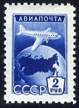 Russia Air Post C94var  1955 2r Globe and Plane, blue spot on left wing variety, lightly hinged