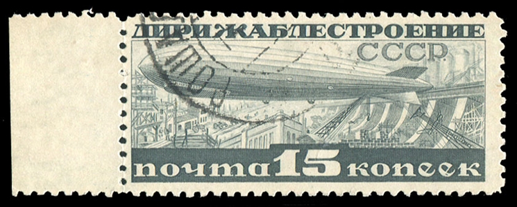 Russia Air Post C25a 135 1932 15k gray black, perf. 10 1/2, left sheet margin single, used, well centered for issue