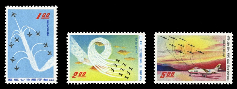 China - Republic (Taiwan)	 Air Post C70-73  1960 Chinese Air Force, set of three, never hinged