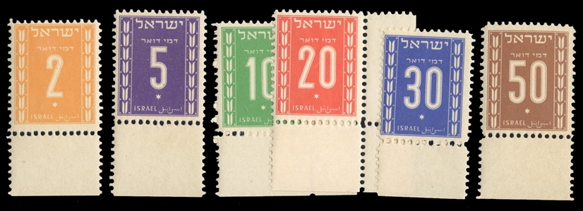 Israel Postage Dues J6-11 150 1949 Postage Dues, complete set with tabs, never hinged
