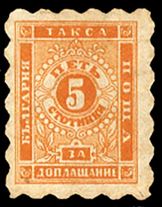 Bulgaria Postage Dues J1 875 1884 5s orange, hinged, faint perf. toning