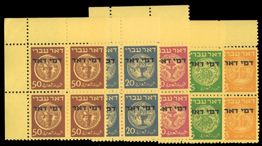 Israel Postage Dues J1-5 328 1948 Postage Dues, complete set in blocks of four, never hinged