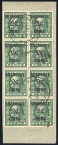 United States Postal Agency in Shanghai, China (K1) 1919 2c on 1c green, block of eight, used on piece, U.S. Postal Service Shanghai China Sep 16, 1922 cancels, fine-v.f., with 2024 Crowe cert.