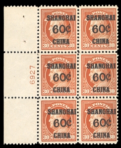 United States Postal Agency in Shanghai, China (K14) 1918 60c on 30c orange red, left margin plate number block of six, three stamps hinged, fine-v.f., cat. value $1,050