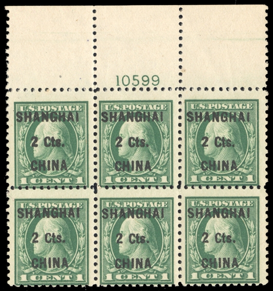 United States Postal Agency in Shanghai, China (K17) 1922 2c on 1c green, top margin plate number block of six, some gum loss at top affecting top three stamps, fine, cat. value $850