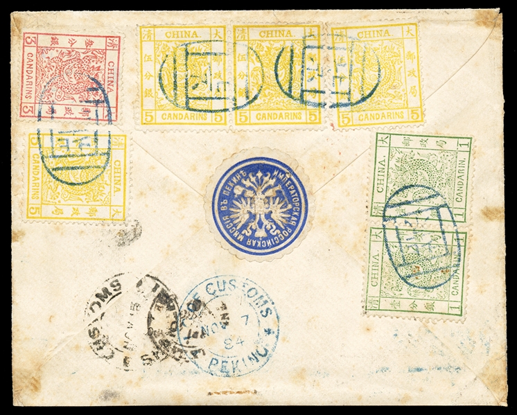 CHINA 1883 Large Dragon, 1c green, horizontal pair, 3c brown red, single, 5c yellow two singles and a horizontal pair, all thick paper, used on reverse of 1884 cover to Le Havre, France