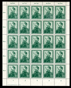 GERMANY German Democratic Republic (D.D.R) (82-84) 1951 German-Chinese Friendship Issue, sheets of 25, n.h., folded between stamps, perf. separations, fresh, fine-v.f. (Mi.286-288, €7,500)