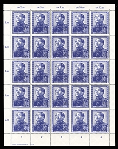 GERMANY German Democratic Republic (D.D.R) (82-84) 1951 German-Chinese Friendship Issue, sheets of 25, n.h., folded between stamps, perf. separations, fresh, fine-v.f. (Mi.286-288, €7,500) 