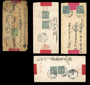 CHINA 1912 selection of four native covers, each paying 6c with Chinese adhesives, 1c, 2c overprinted in black or red, tied by Urga, Mongolia departure pmks, various directional markings