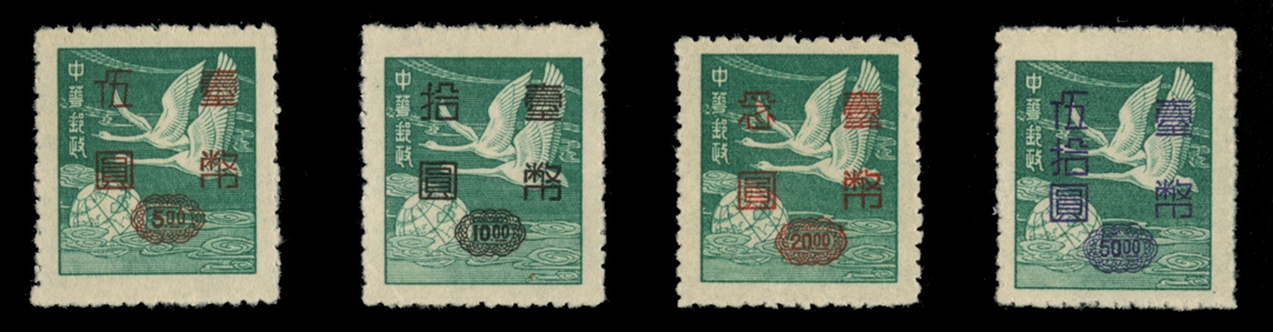 CHINA (1042-45) 1951 Flying Geese, complete set of four, unused without gum as issued, n.h., v.f., cat. value $1,975