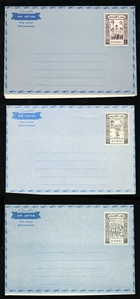 DUBAI  Postal Stationery 1964 Scouts Issue, 20np, 30np and 40np, unused airlettersheets, v.f. 